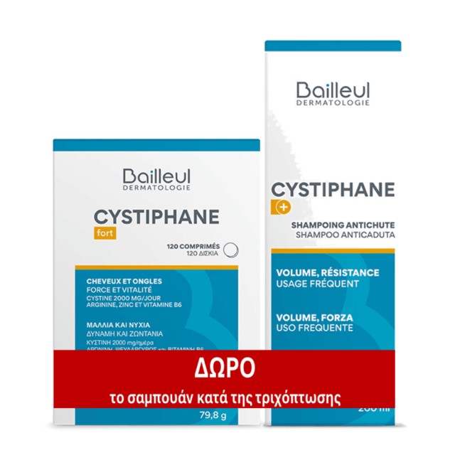 Biorga Cystiphane Fort Συμππλήρωμα Διατροφής για Μαλλιά και Νύχια 120caps & ΔΩΡΟ Cystiphane Σαμπουάν κατά της τριχόπτωσης 200ml