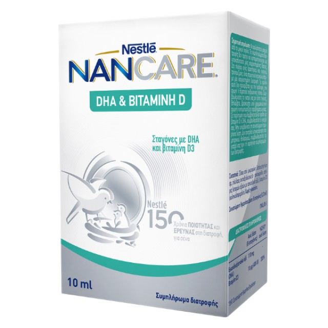Nestle NanCare DHA & Vit D, Σταγόνες με DHA & Βιταμίνη D3 10ml