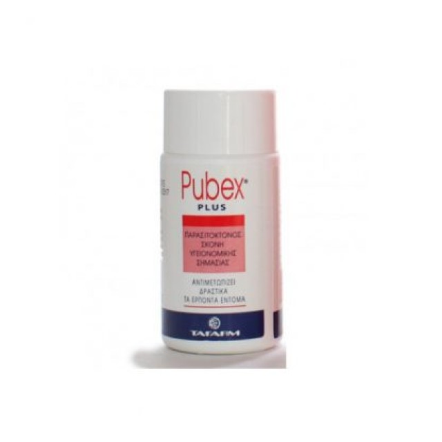 Pubex Plus Powder, 50gr. Σκόνη για την Εξόντωση των Βαδιστικών