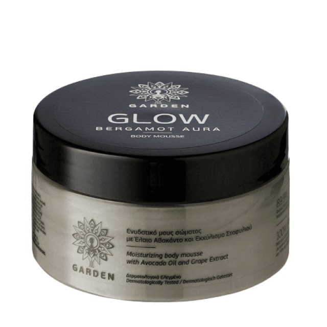 Garden Glow Bergamot Aura Body Mousse Ενυδατική Μους Σώματος με Λάμψη και Άρωμα Περγαμόντο – Αχλάδι 200ml