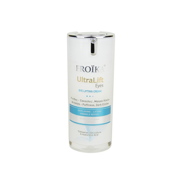 Froika Ultralift Eye Cream, Κρέμα Lifting Ματιών, Ρυτίδες-Σακούλες & Μαύροι Κύκλοι 15ml
