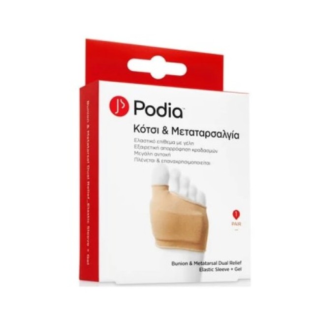 PODIA Bunion & Metatarsal Dual Relief Ελαστικό Επίθεμα με Γέλη για Κότσι & Μεταταρσαλαγία Large 1τεμ