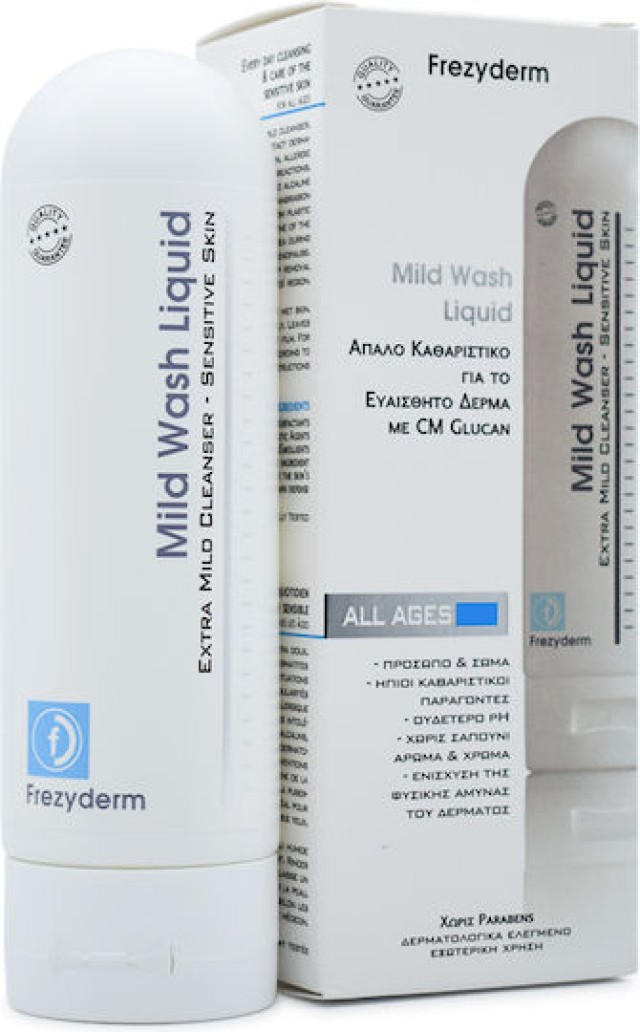 Frezyderm Mild Wash Liquid ,Υγρό Καθαρισμού για Κανονικές και Ευαίσθητες Επιδερμίδες 200ml