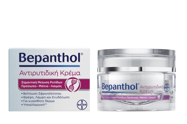 Bepanthol Αντιρυτιδική Κρέμα Πρόσωπο, Μάτια & Λαιμός 50ml