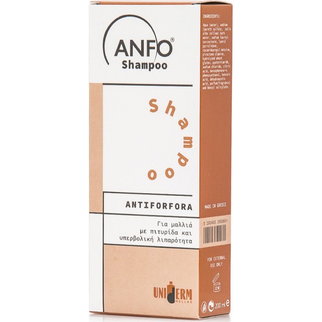 Uniderm Hellas Anfo Shampoo Antiforfora Αντιπιτυριδικό Σαμπουάν 200ml