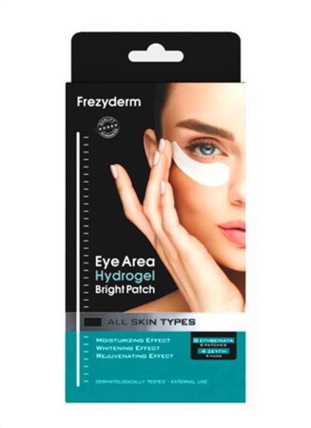Frezyderm Eye Area Hydrogel Bright Patch, Επιθέματα Ματιών 8 Τεμάχια