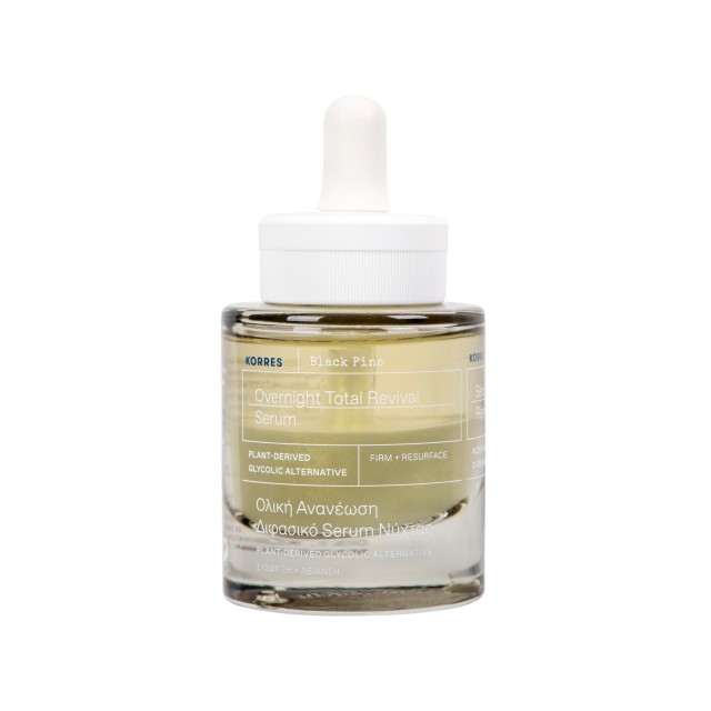 Korres Black Pine Μαύρη Πεύκη Ολική Ανανέωση Διφασικό Serum Νύχτας 30ml