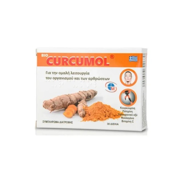 Medichrom Curcumol 30 caps