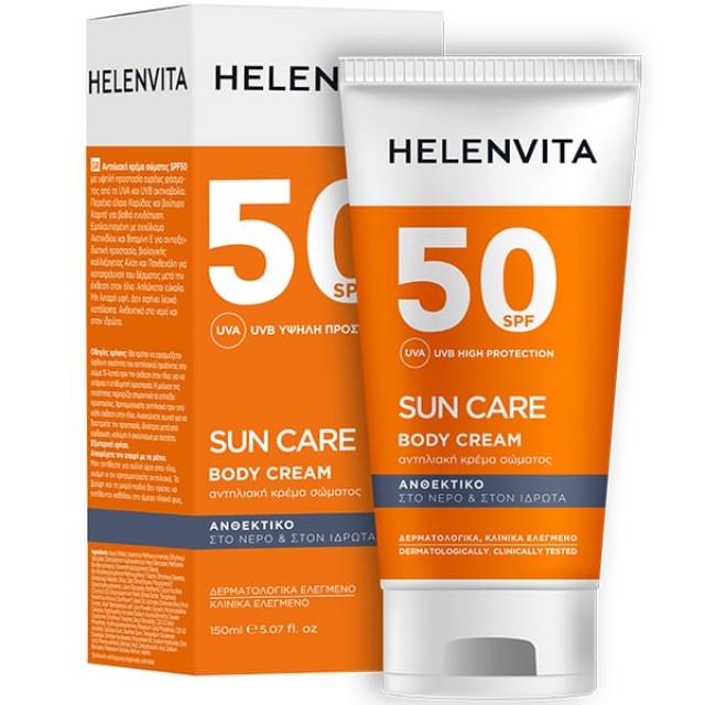 Helenvita Sun Body Cream SPF50 Αντηλιακή Κρέμα Σώματος με Υψηλό Δείκτη Προστασίας 150ml