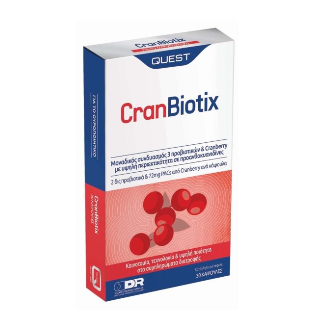 Quest Cranbiotix με Συνδυασμό Εκχυλίσματος Cranberry και Προβιοτικών 30caps