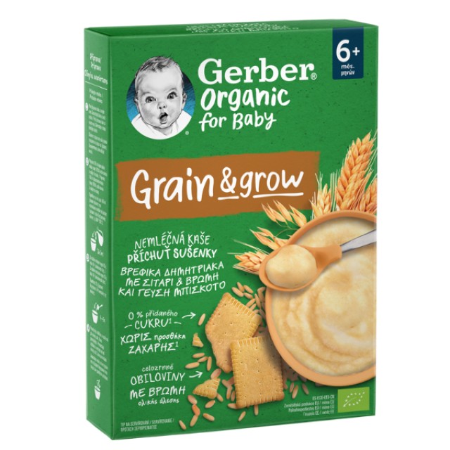 Gerber Organic For Baby Grain & Grow Βρεφικά Δημητριακά με Σιτάρι, Βρώμη & Γεύση Μπισκότο 6m+, 200gr
