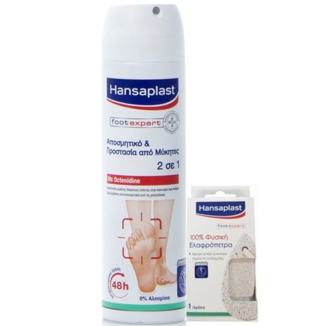 Hansaplast Set Foot Expert Αποσμητικό & Προστασία από Μύκητες Για Τα Πόδια 2in1 150ml & ΔΩΡΟ 100% Φυσική Ελαφρόπετρα 1 Τεμάχιο