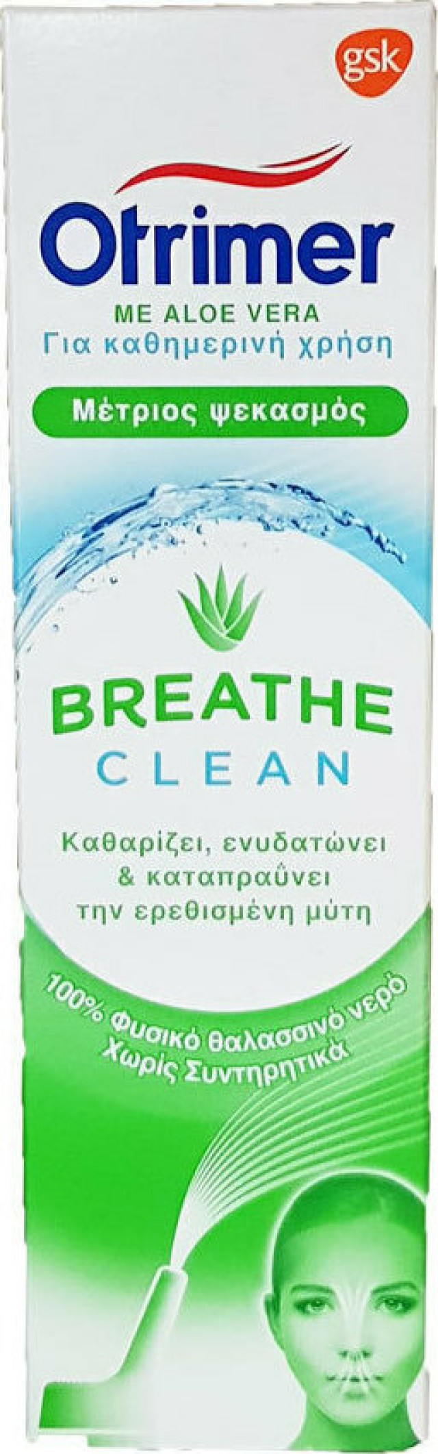 Otrimer Breathe Clean με Aloe Vera Φυσικό Ισότονο Διάλυμα Θαλασσινού Νερού Μέτριος Ψεκασμός 100ml