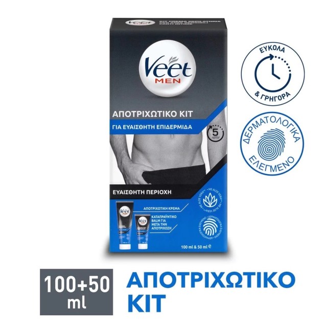 Veet For Men Ανδρικό Αποτριχωτικό Κιτ για την Ευαίσθητη Περιοχή με Αποτριχωτική Κρέμα 100ml & Καταπραϋντικό Βάλσαμο για Μετά την Αποτρίχωση 50ml