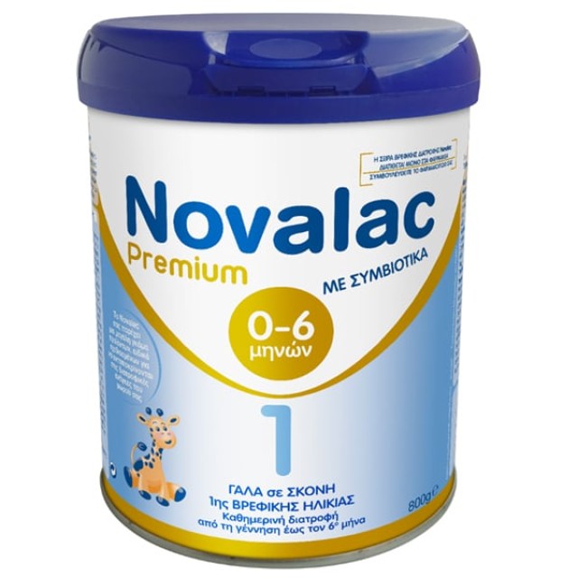 Novalac Premium 1 Βρεφικό Γάλα 0-6 Μηνών 800gr