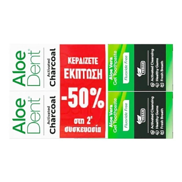 Optima Aloe Dent Promo Triple Action Charcoal Οδοντόκρεμα Τριπλής Δράσης με Ενεργό Άνθρακα 2x100ml
