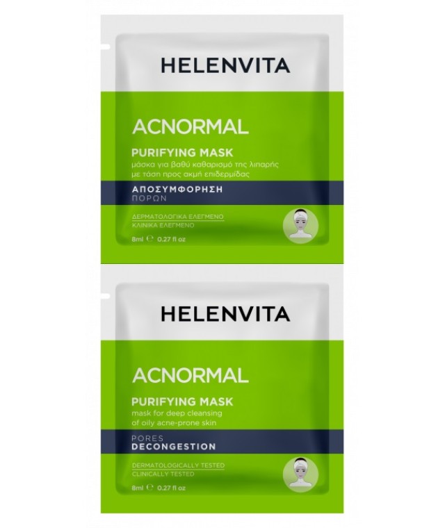 Helenvita Acnormal Purifying Mask Μάσκα για Βαθύ Καθαρισμό της Λιπαρής Επιδερμίδας & Αποσυμφόρηση Πόρων 2x8ml