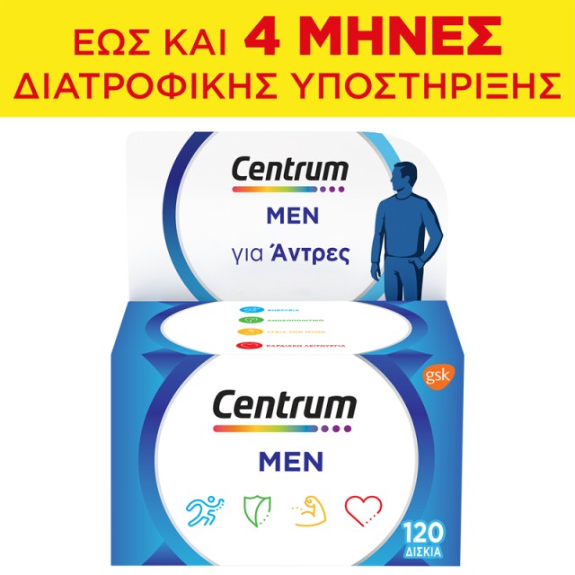 Centrum Men, Πολυβιταμίνη Ειδικά Σχεδιασμένη για τον Άνδρα, 120 Δισκία