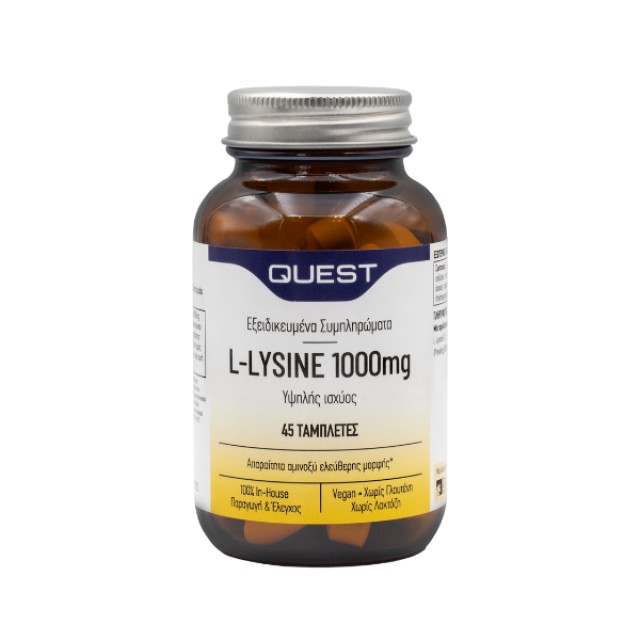 Quest L-Lysine Υψηλής περιεκτικότητας λυσίνη 1000mg 45tabs