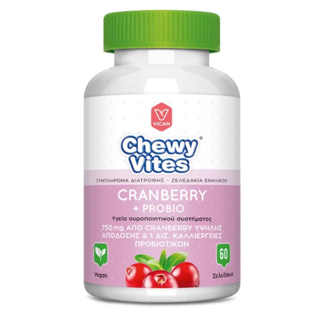 Chewy Vites Cranberry & Probio, Συμπλήρωμα Διατροφής Για Την Υγεία Του Ουροποιητικού Συστήματος 60 Ζελεδάκια