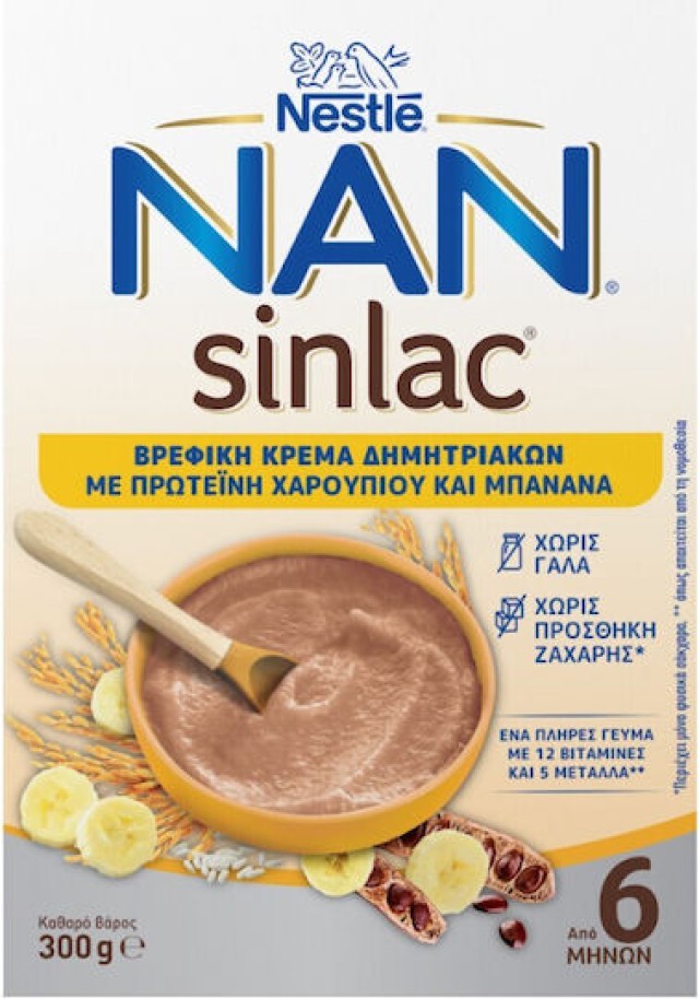 Nestle NAN Sinlac 6m+ Βρεφική Κρέμα Δημητριακών με Πρωτεΐνη Χαρουπιού & Μπανάνα 300g