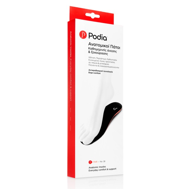 Podia Anatomic Insoles No 46 Ανατομικοί Πάτοι Καθημερινής άνεσης & ξεκούρασης 1 ζεύγος