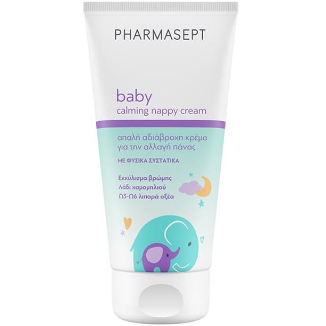 Pharmasept Baby Extra Calm Cream Φυσική Αδιάβροχη Κρέμα για Κάθε Αλλαγή της Πάνας 150ml