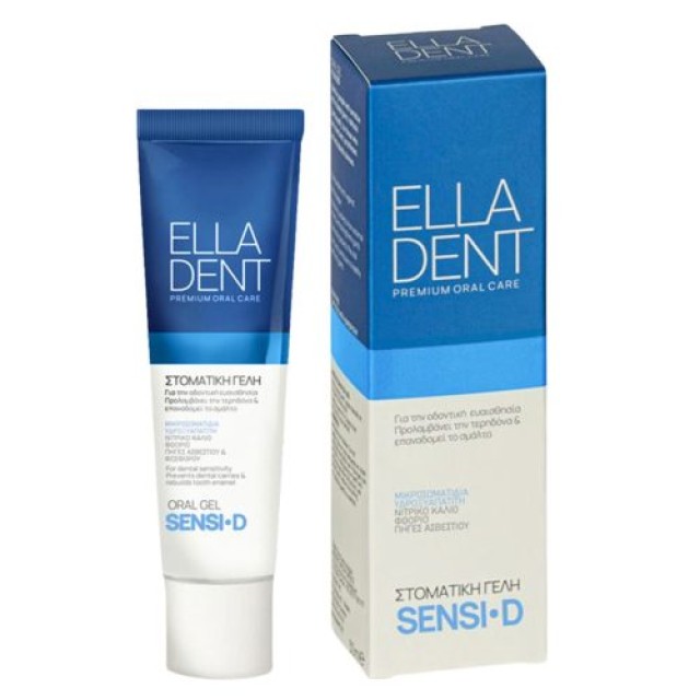 Elladent Sensi-D Γέλη για την Οδοντική Ευαισθησία 30ml