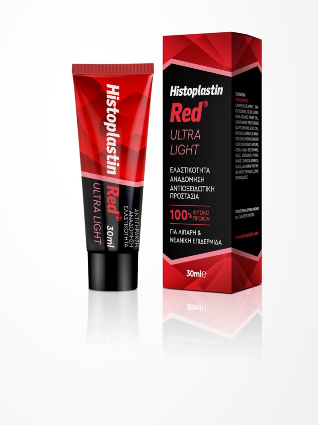 Heremco Histoplastin Red Ultra Light Texture Αναγεννητική & Αναπλαστική Κρέμα Προσώπου Πολύ Ελαφριάς Υφής 30ml