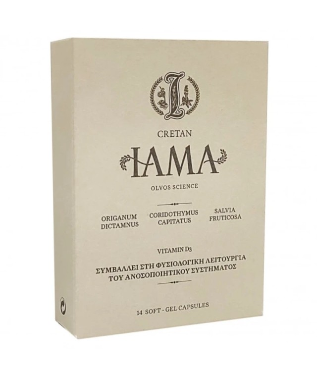 Cretan Iama & D3 Συμπλήρωμα Διατροφής για την Καλή Υγεία του Αναπνευστικού, 14 soft gels