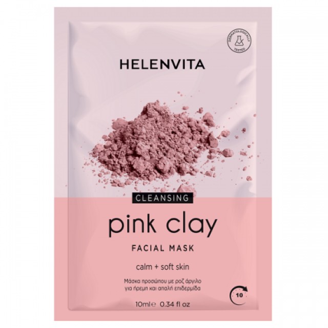 Helenvita Pink Clay Face Mask Μάσκα Προσώπου για Καθαρισμό & Ενυδάτωση 10ml 