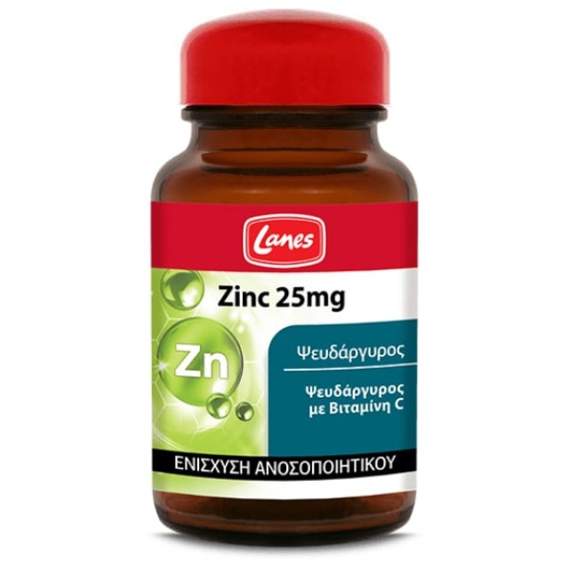 Lanes Zinc 25mg Ψευδάργυρος με Βιταμίνη C 30caps