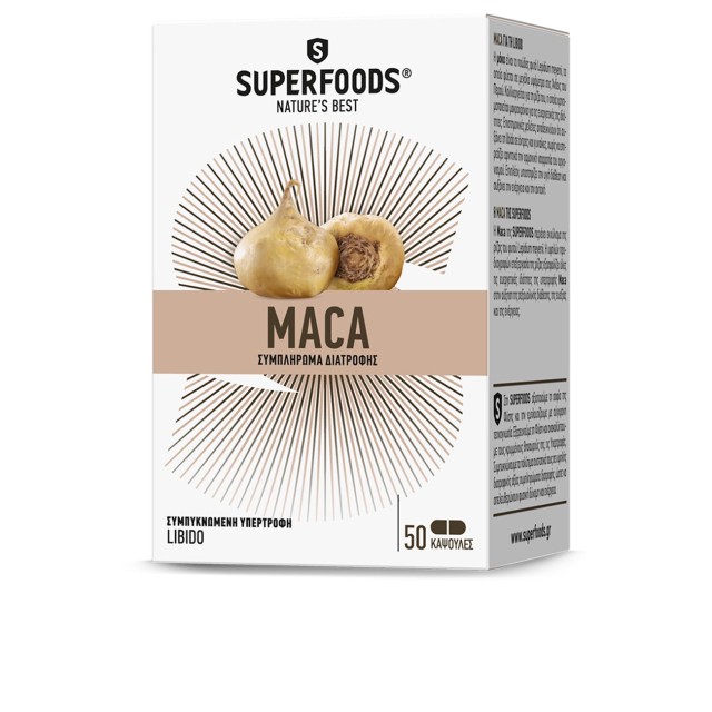 Superfoods Maca, Συμπλήρωμα Διατροφής 50 Κάψουλες