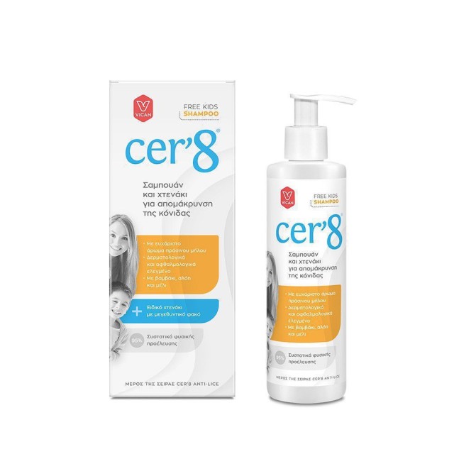 Cer8 Free Kids Shampoo, Σαμπουάν & Χτενάκι για Απομάκρυνση της Κόνιδας 200ml