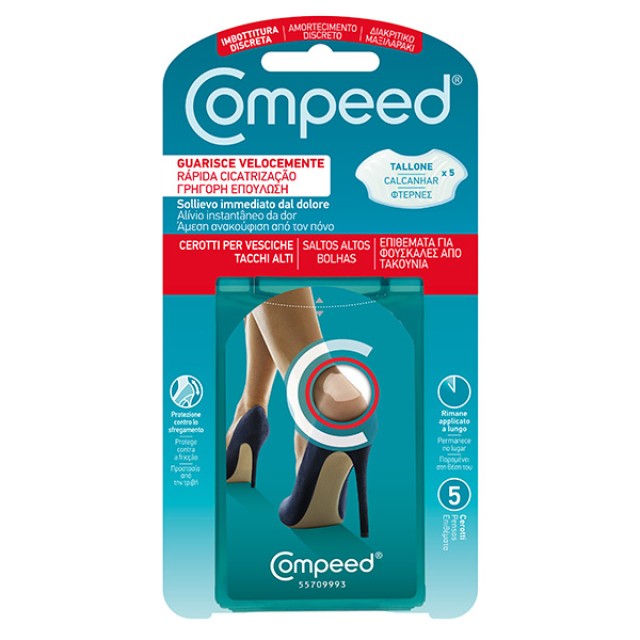 Compeed Επιθέματα για Φουσκάλες από Τακούνια, 5 Επιθέματα για Φτέρνες