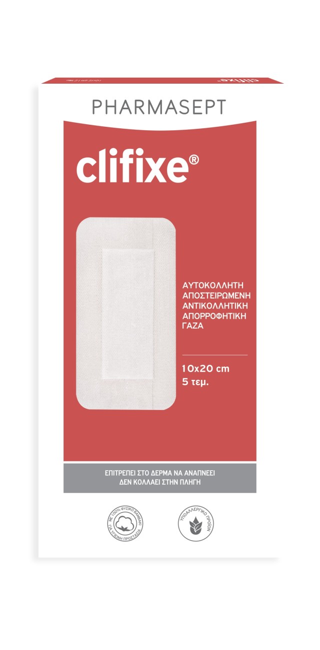 Clifixe Αυτοκόλλητες, Αποστειρωμένες Γάζες 10cm x 20cm 5τμχ.