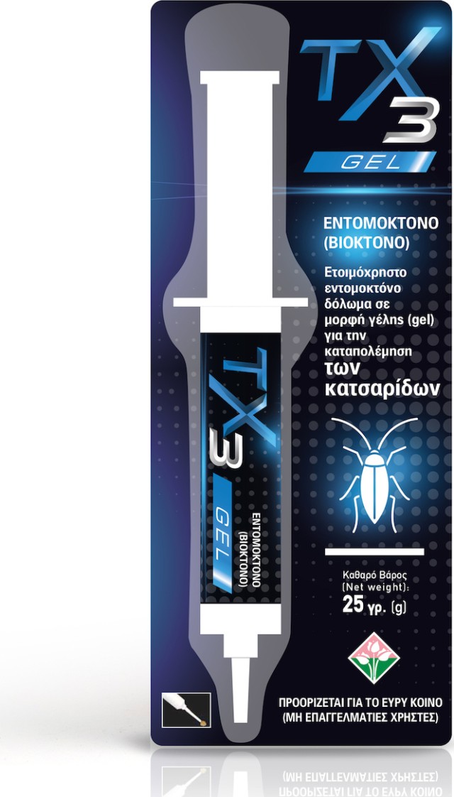 TX3 Gel Εντομοκτόνο Βιοκτόνο, Ετοιμόχρηστο Δόλωμα σε Μορφή Γέλης για την Καταπολέμηση των Κατσαρίδων 25gr