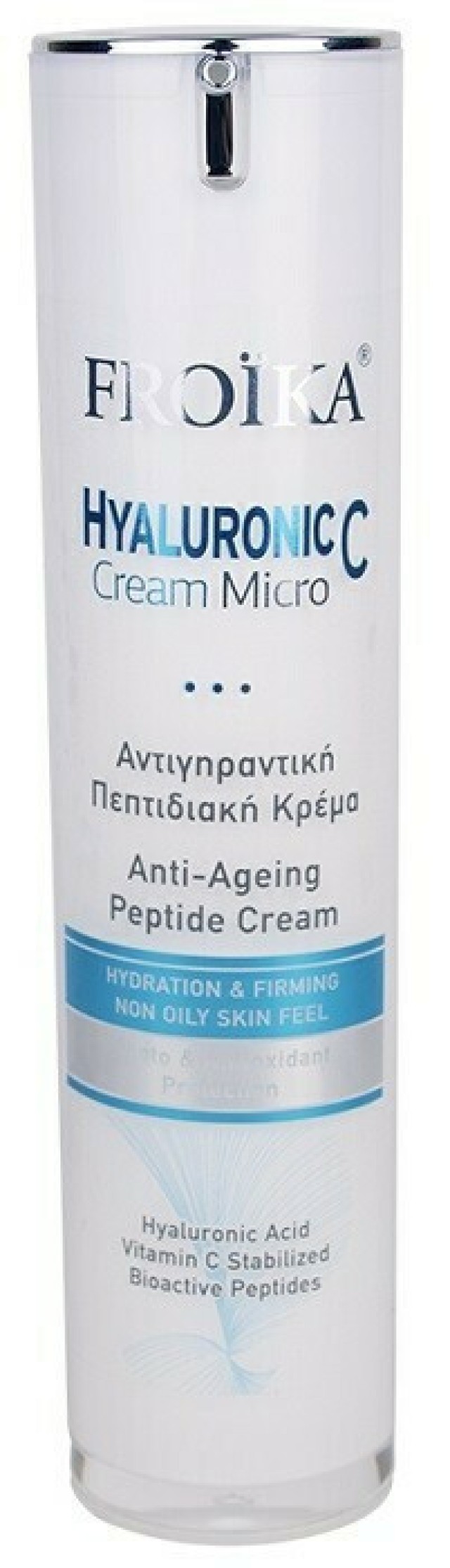 Froika Hyaluronic C Micro Cream, Αντιγηραντική Πεπτιδιακή Κρέμα, Ενυδάτωση & Σύσφιξη 50ml