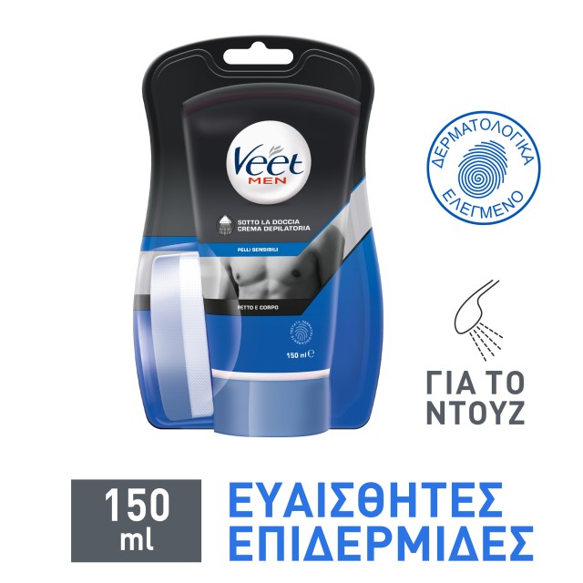 Veet for Men Κρέμα Αποτρίχωσης για Άντρες για Χρήση στο Ντους 150ml