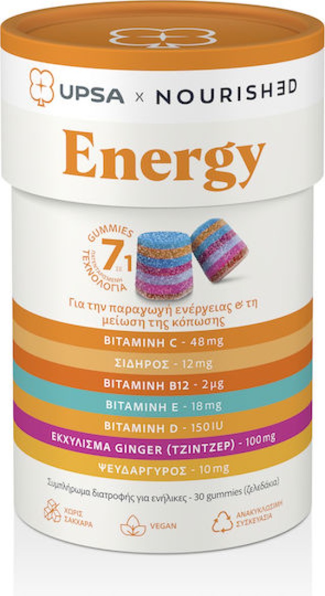 Upsa X Nourished Energy Πολυβιταμίνη για την Παραγωγή Ενέργειας & τη Μείωση της Κόπωσης 30 gummies
