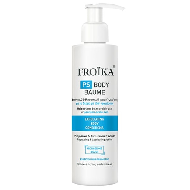 Froika PS Body Baume Ενυδατικό Βάλσαμο για Δέρμα με Τάση Ψωρίασης  200ml