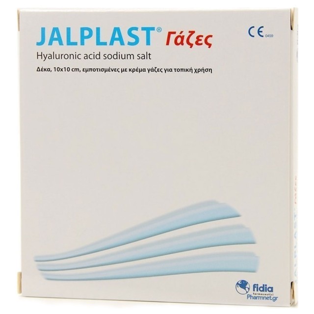 Jalplast Γάζες Επούλωσης Αποστειρωμένες με Υαλουρονικό Οξύ 10cm x 10cm 10τμχ