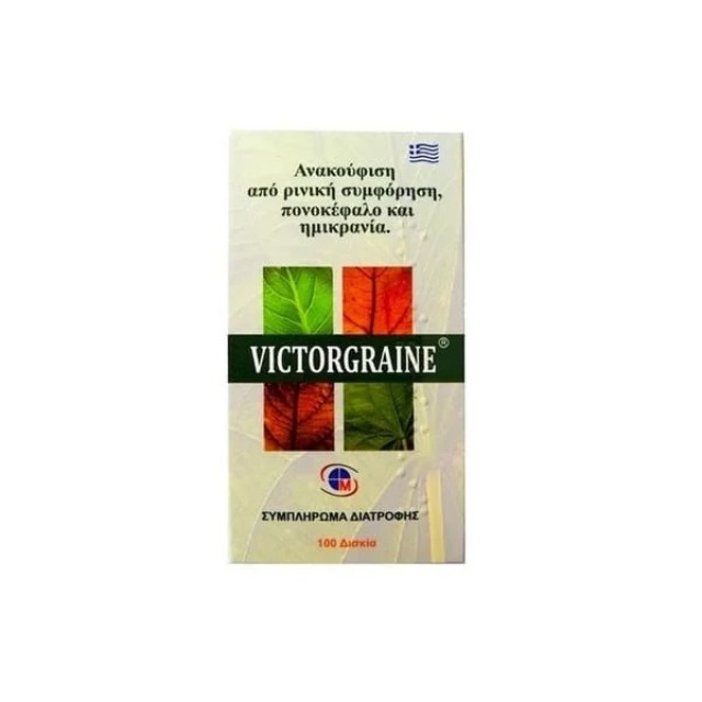 Victorgraine 100 Δισκία, Ανακούφιση από ρινική συμφόρηση, πονοκέφαλο και ημικρανία