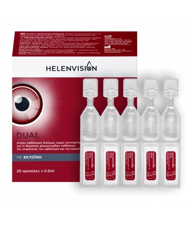 Helenvision Dual Οφθαλμικό Διάλυμα 20 αμπούλες x 0,5ml