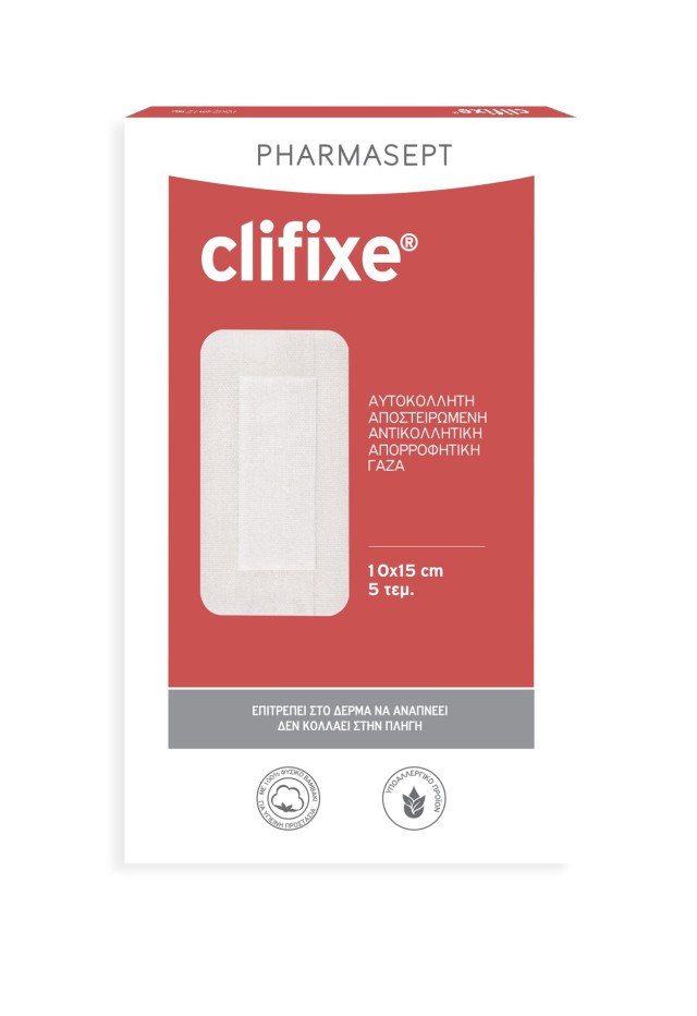 Clifixe Αυτοκόλλητες, Αποστειρωμένες Γάζες 10cm x 15cm 5τμχ.