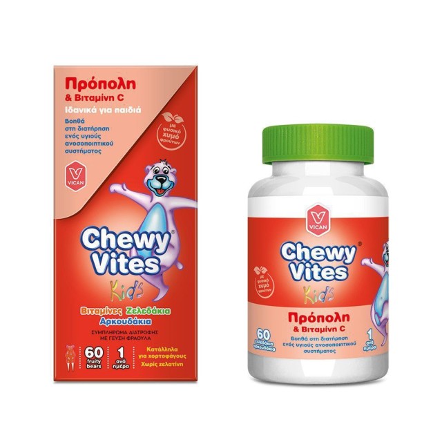 Chewy Vites Kids Πρόπολη & Βιταμίνη C, Ενίσχυση του Ανοσοποιητικού Συστήματος 60 Ζελεδάκια