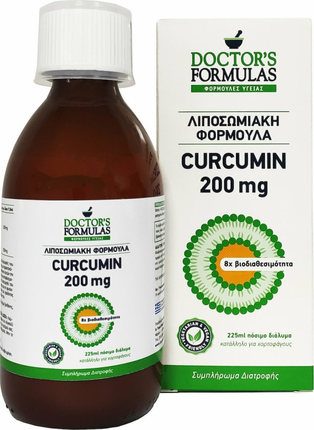 Doctors Formulas Λιποσωμιακή Φόρμουλα Curcumin 200mg Εκχύλισμα Ρίζας Turmeric 225ml