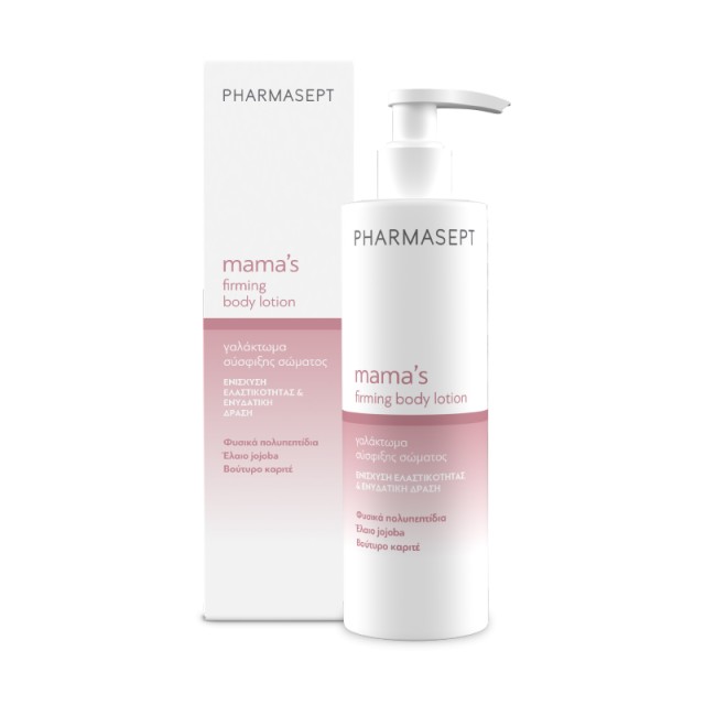 Pharmasept Mamas Firming Body Lotion Γαλάκτωμα Σύσφιξης Σώματος, Κατάλληλο για την Εγκυμοσύνη 250ml