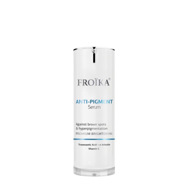 Froika Anti-Pigment Serum κατά των Καφέ Κηλίδων & της Υπερμελάγχρωσης 30ml