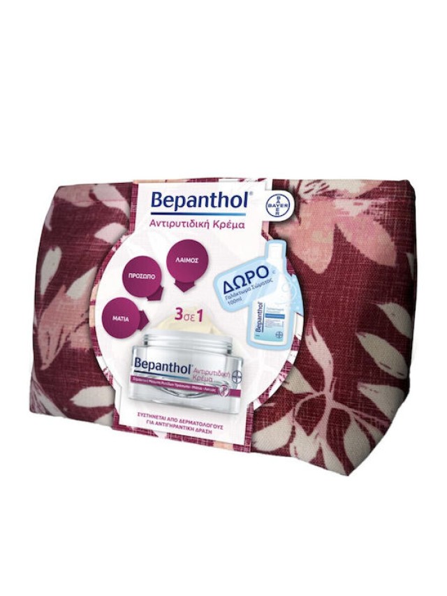 Bepanthol Promo Anti-Wrinkle Cream , Αντιρυτιδική Κρέμα για Πρόσωπο Μάτια & Λαιμό 50ml & Δώρο Bepanthol Body Lotion , Γαλάκτωμα Σώματος 100ml & Νεσεσέρ